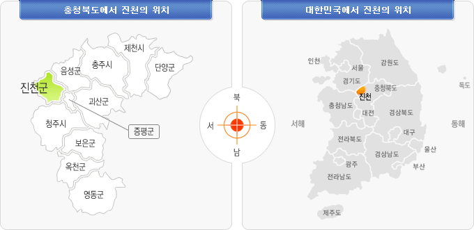 충청북도와 대한민국에서 진천의 위치
