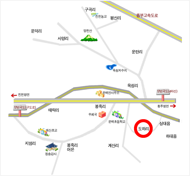 찾아오시는길