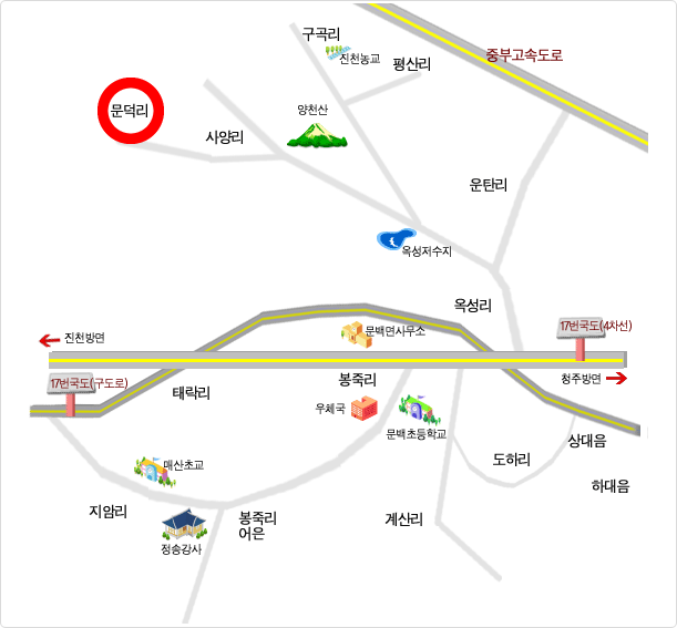 찾아오시는길