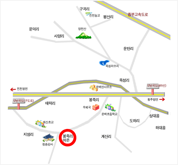 찾아오시는길