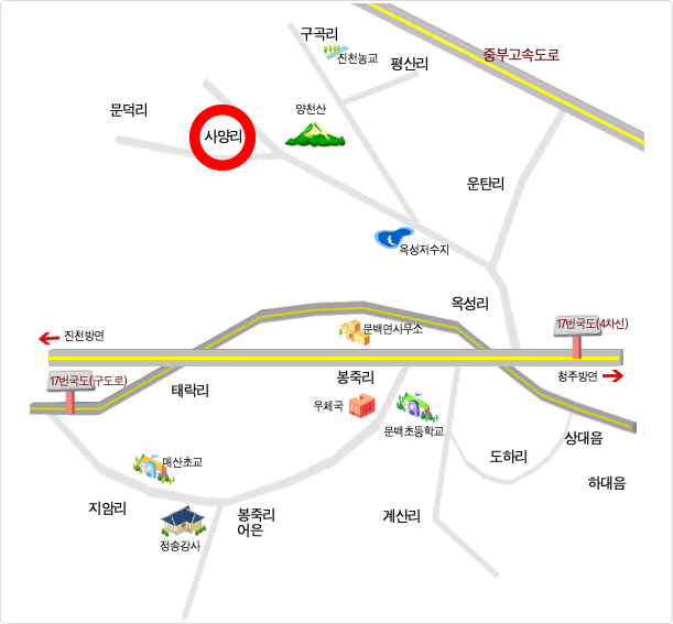 찾아오시는길